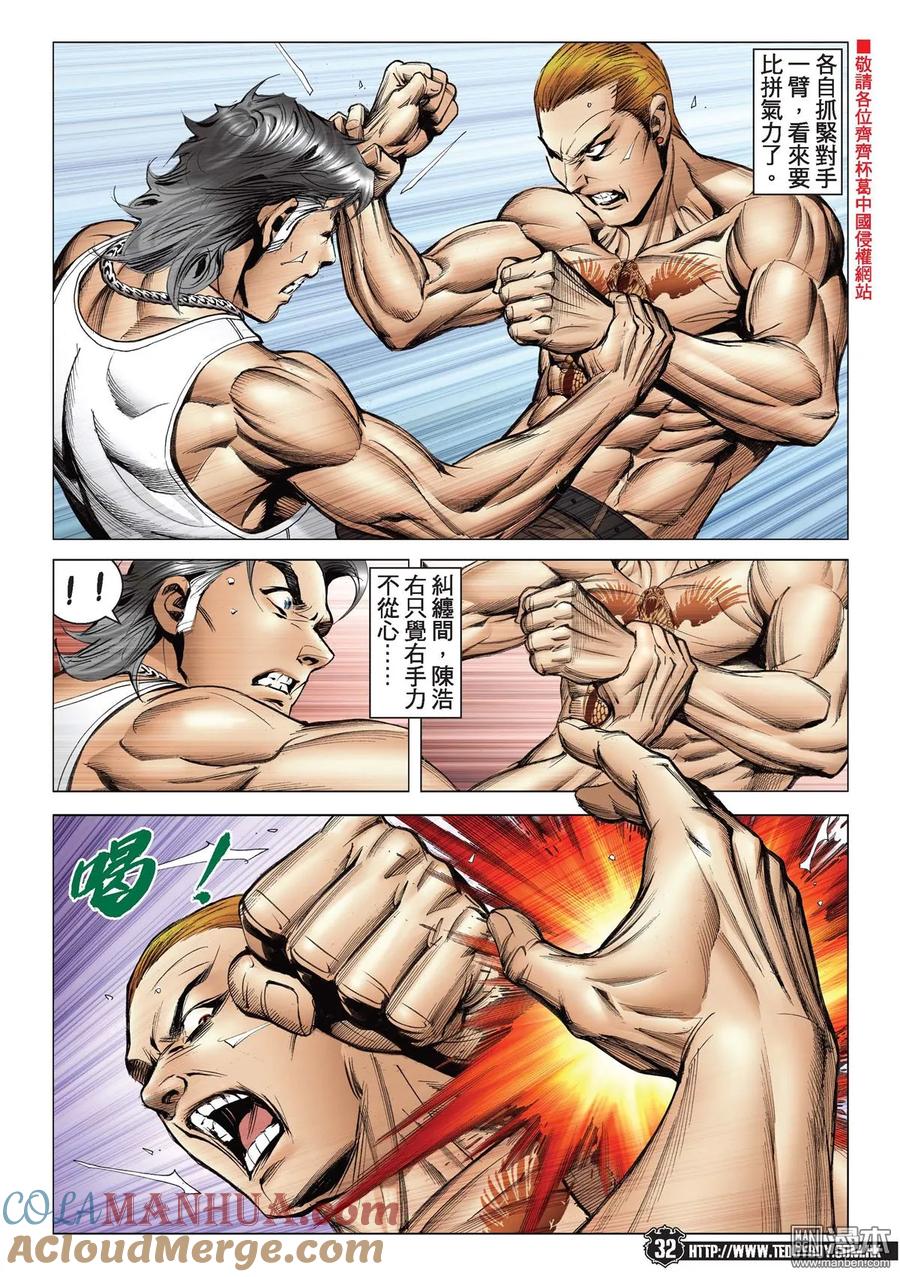 第29页