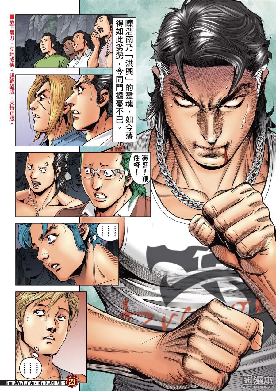 第16页
