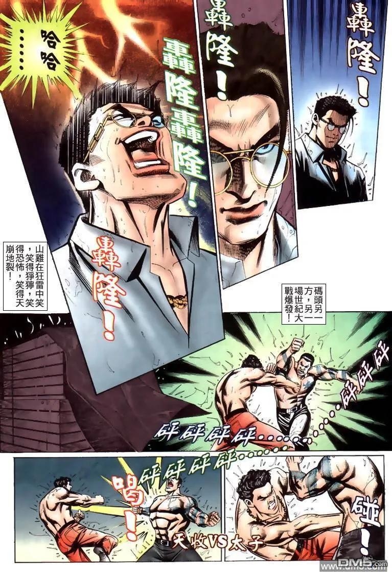 第14页