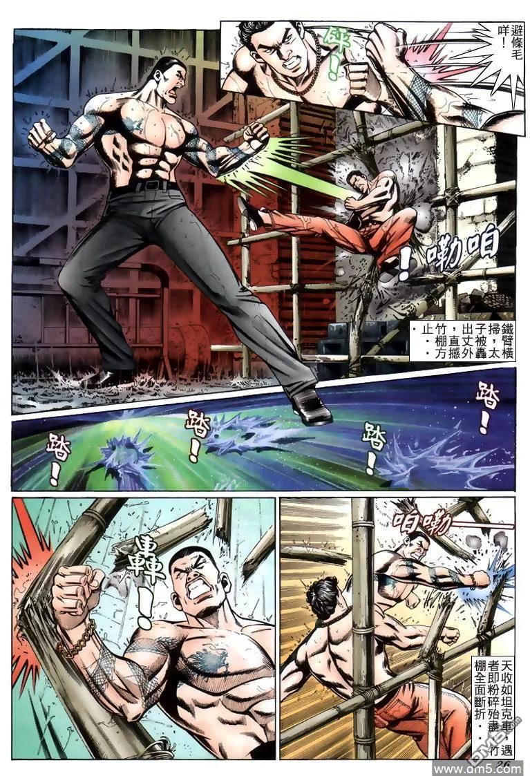 第18页