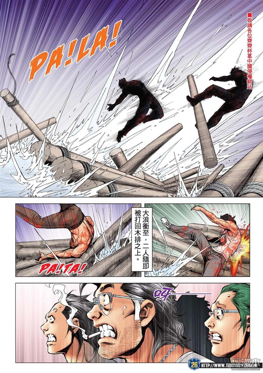 第22页