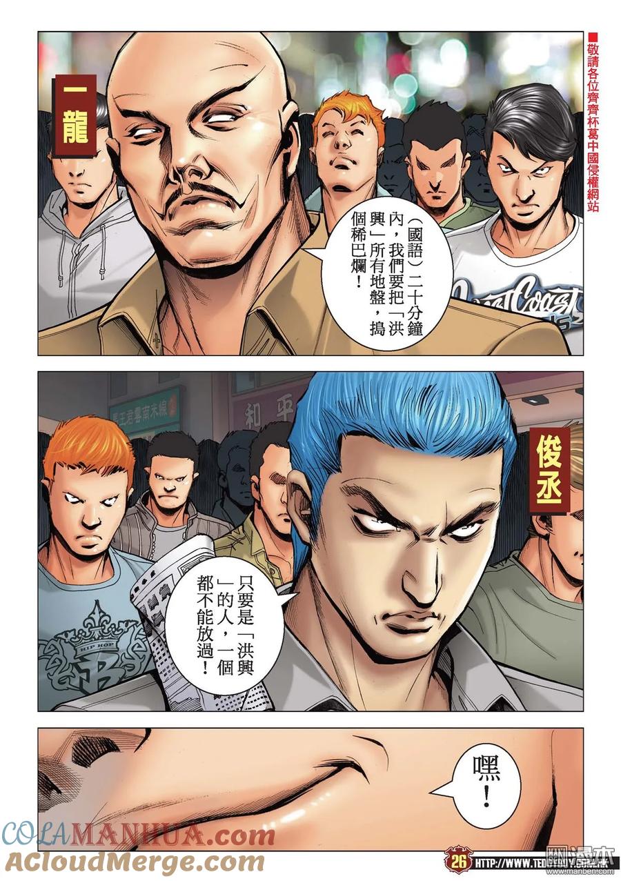 第23页