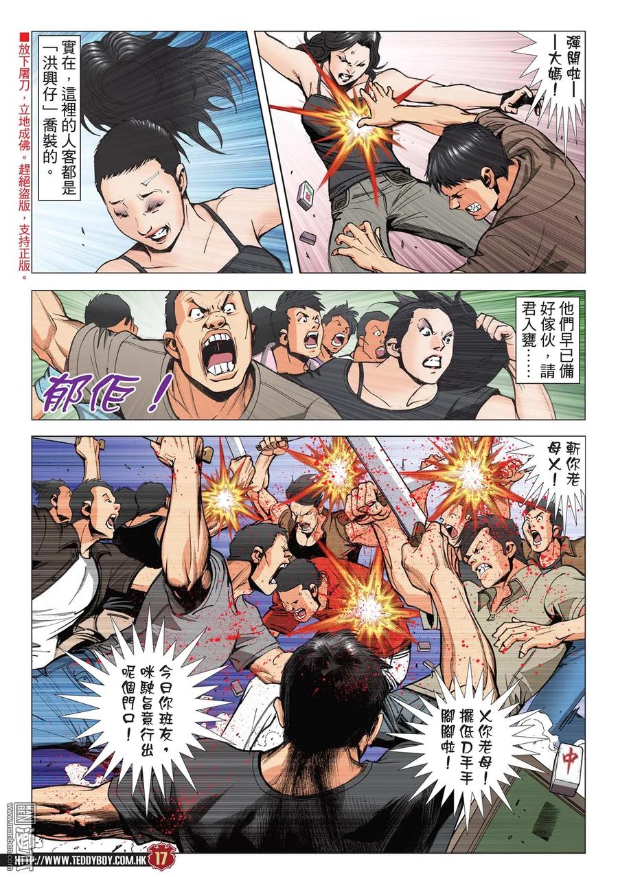 第16页