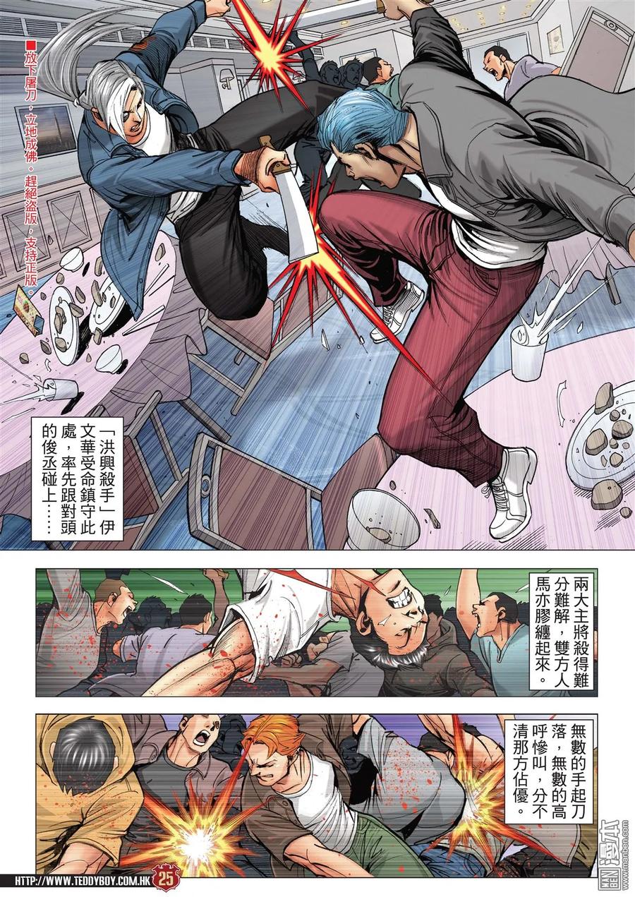 第22页