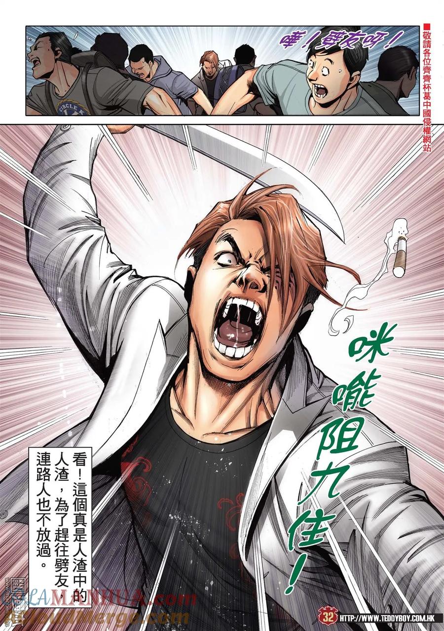 第29页