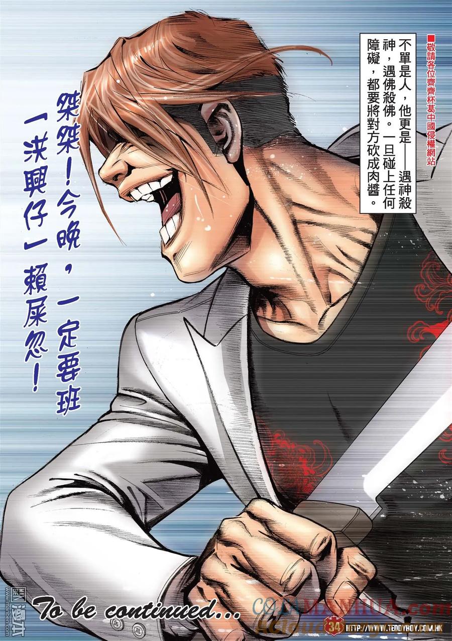 第31页