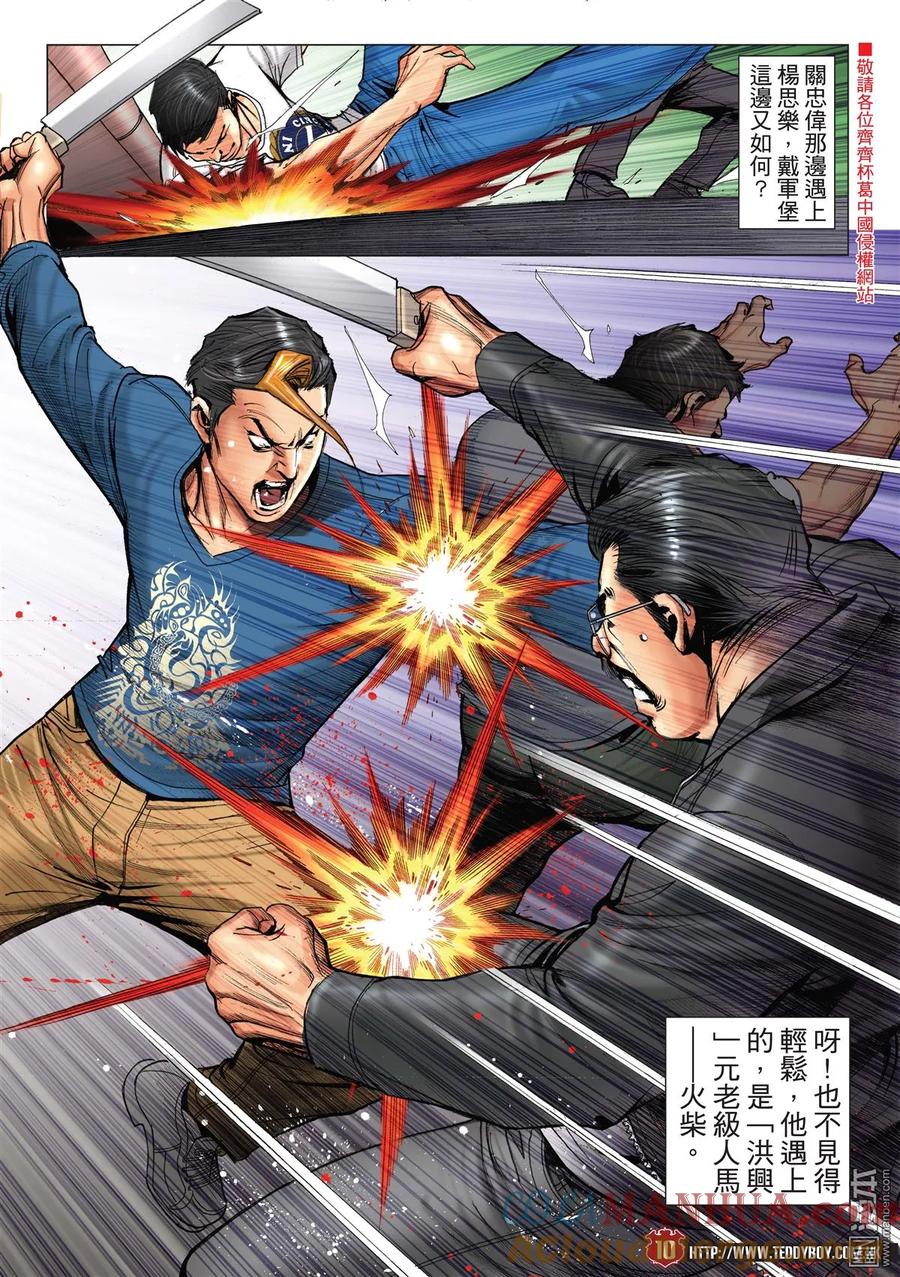 第9页