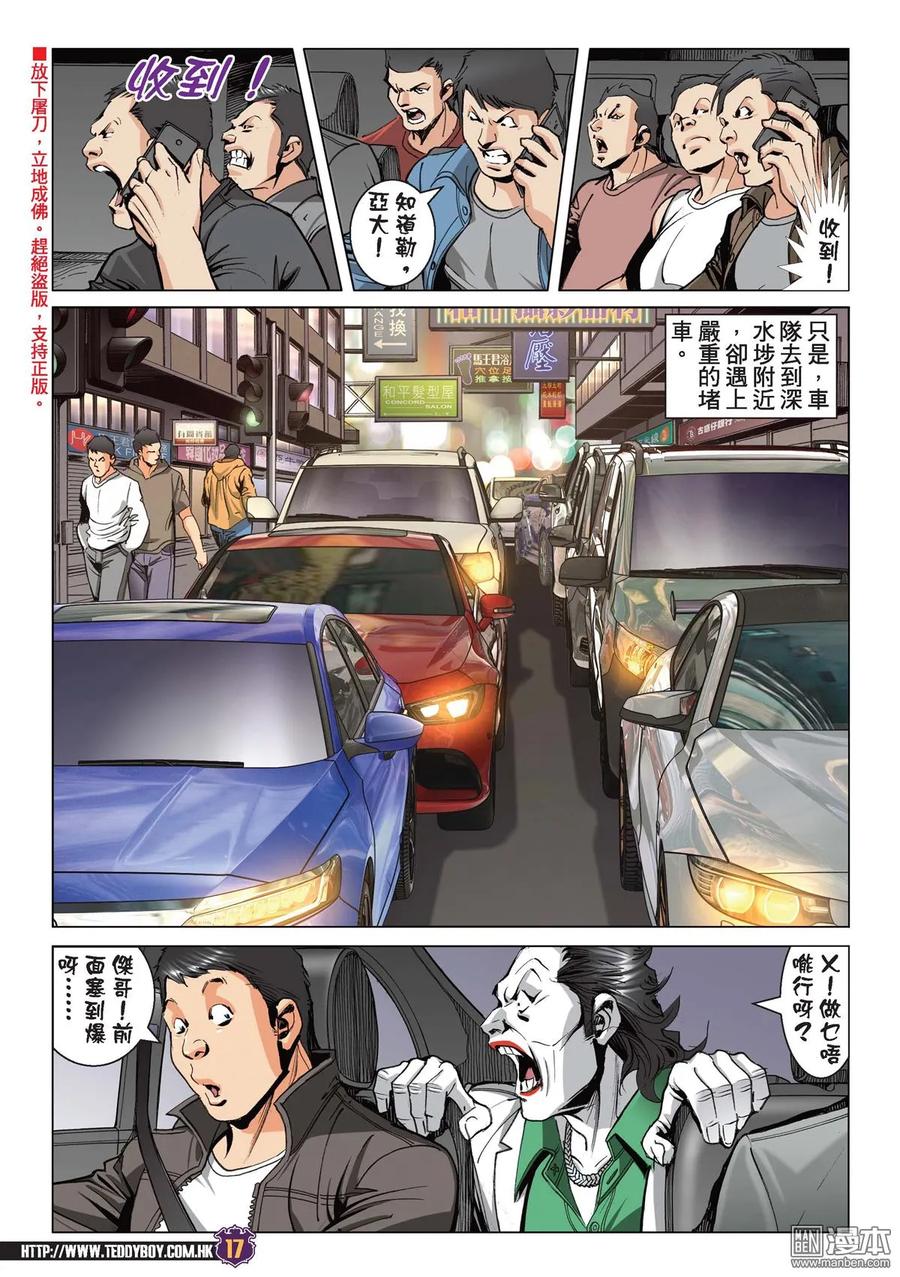 第16页