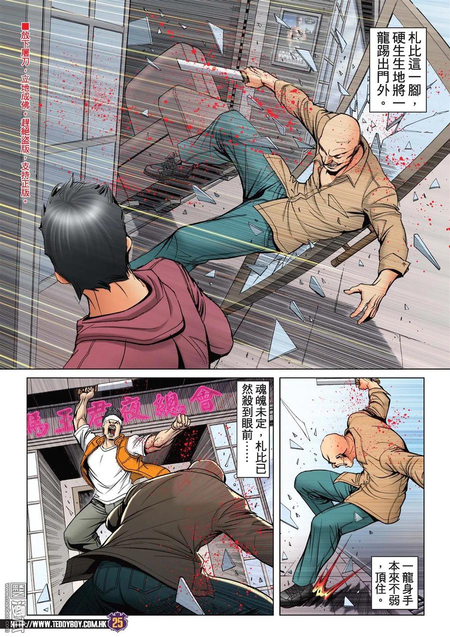 第22页