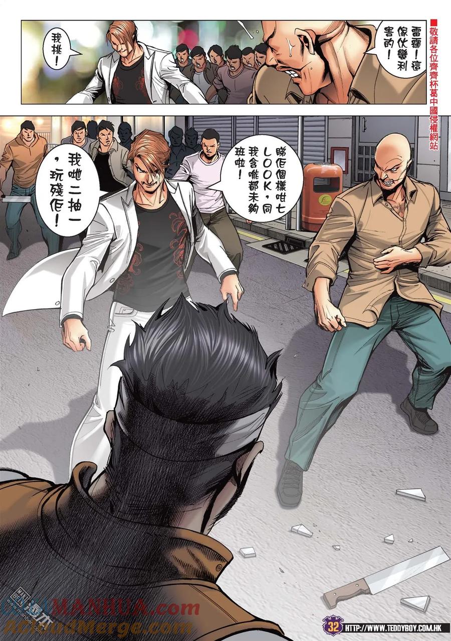 第29页