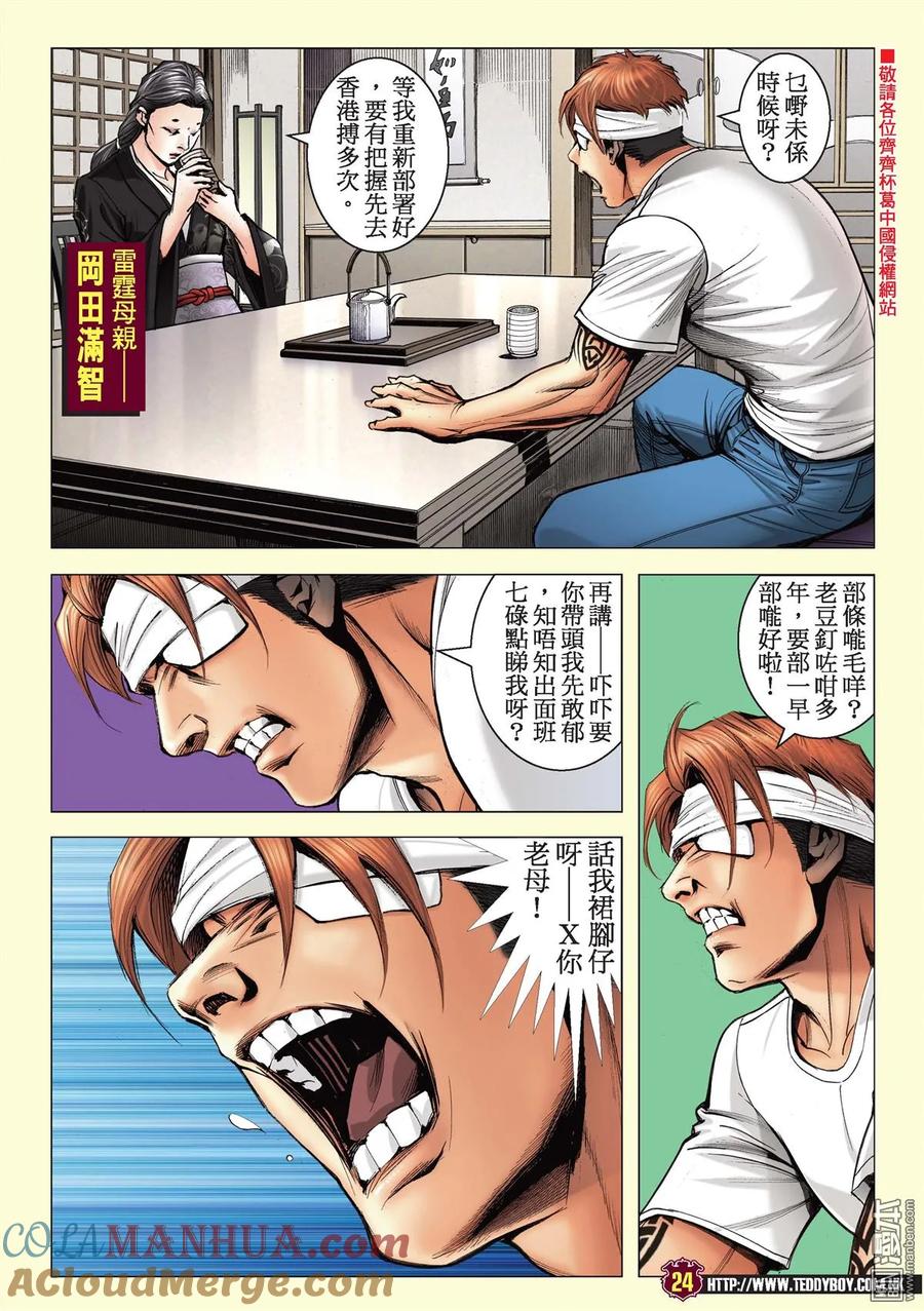 第21页