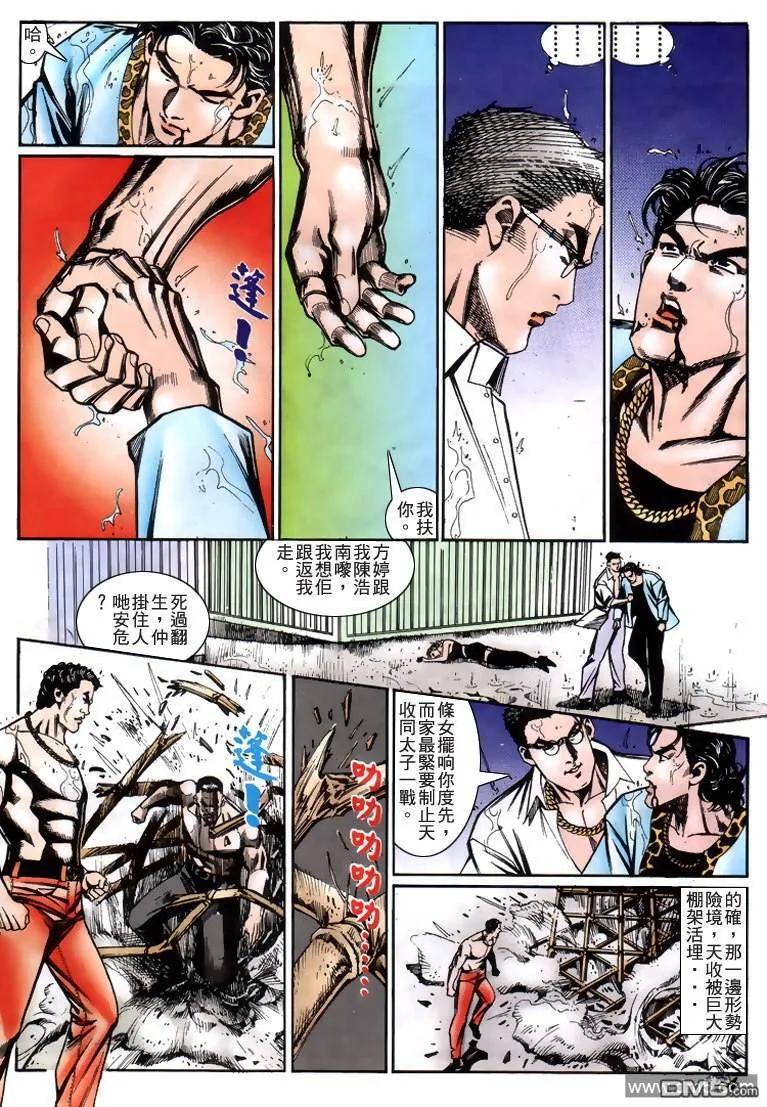 第20页