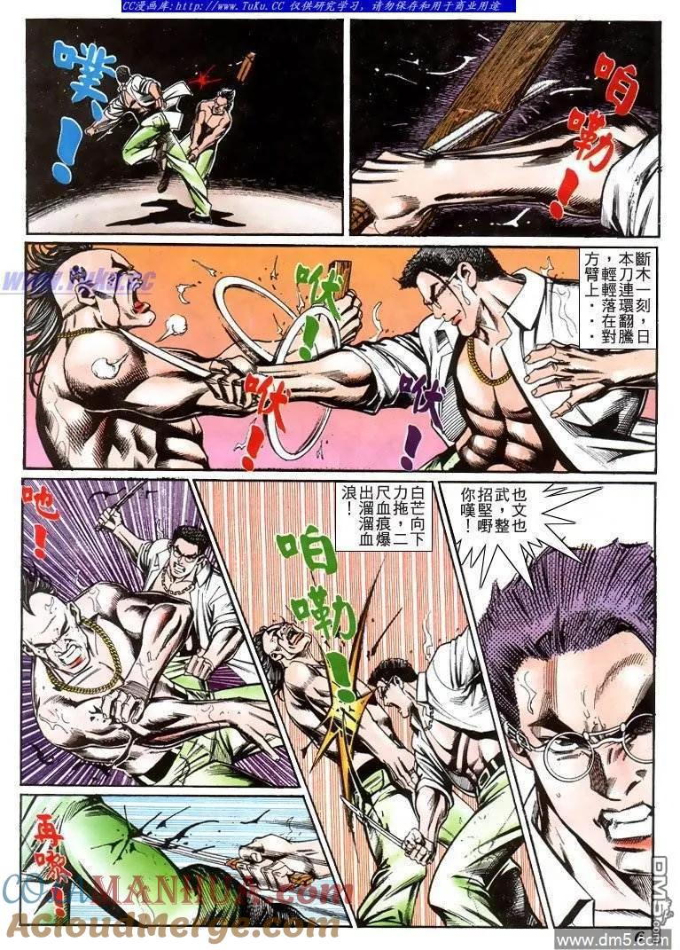 第5页