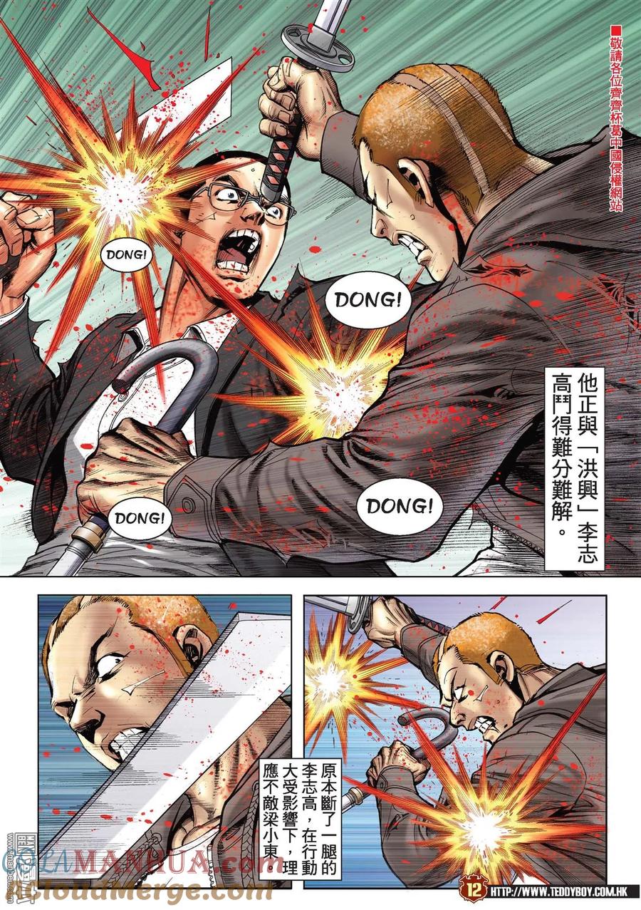 第11页