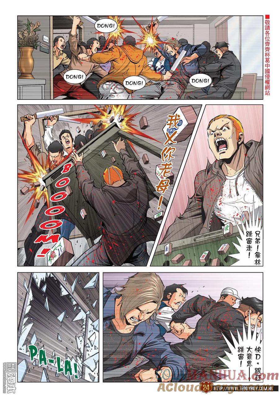 第21页