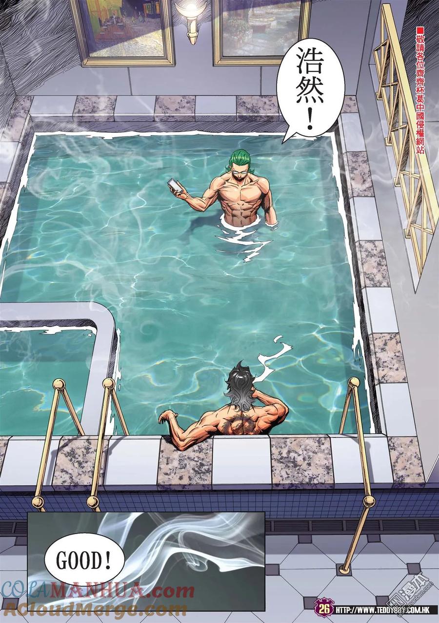 第23页