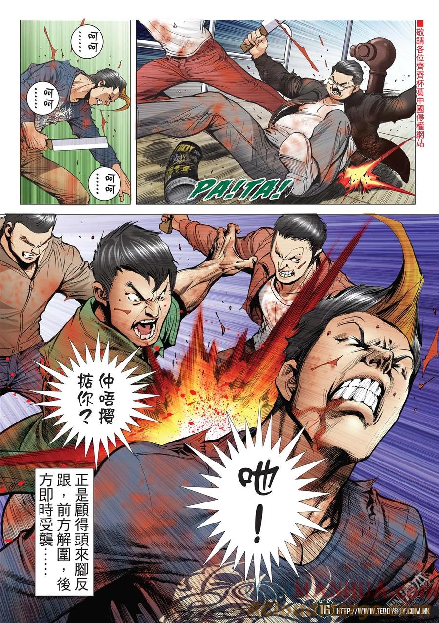 第15页