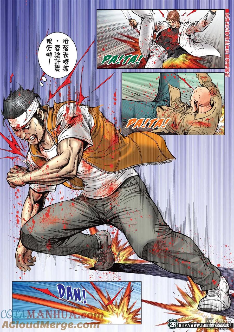 第23页