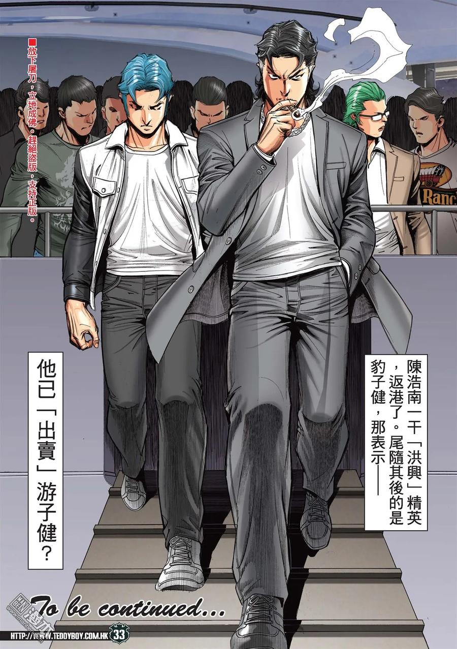 第30页