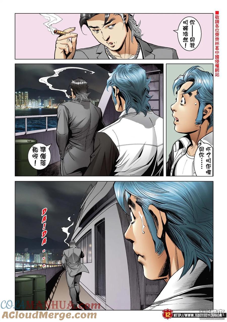 第11页