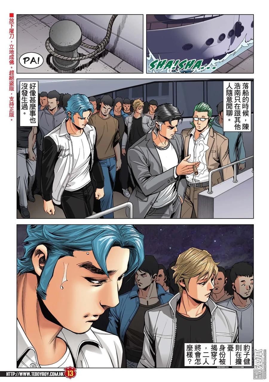 第12页