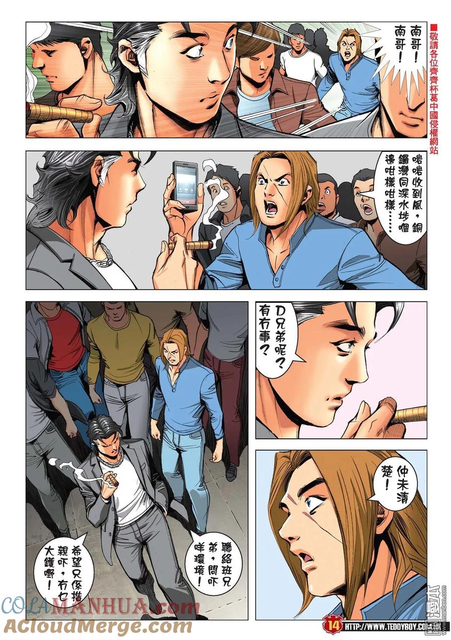 第13页