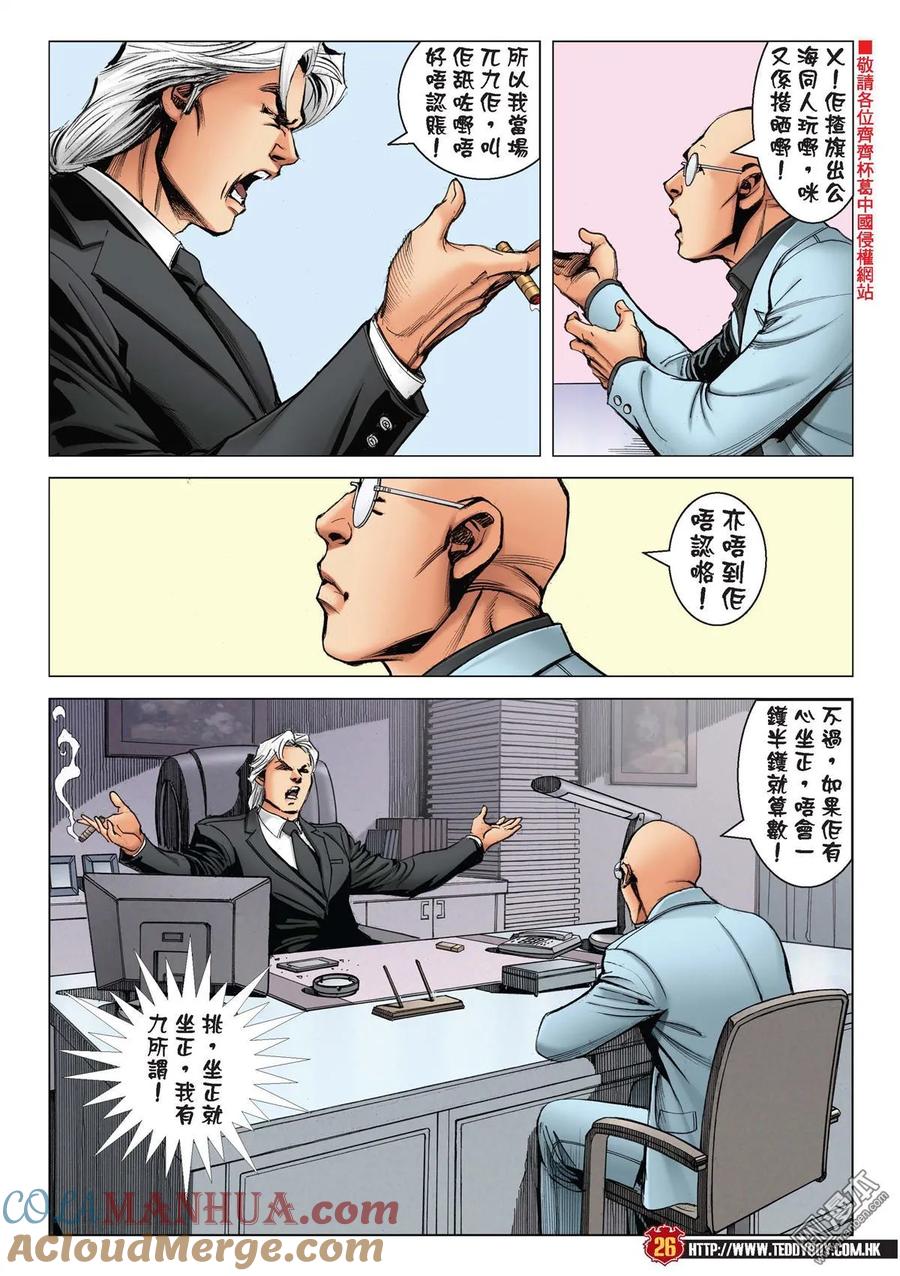 第23页