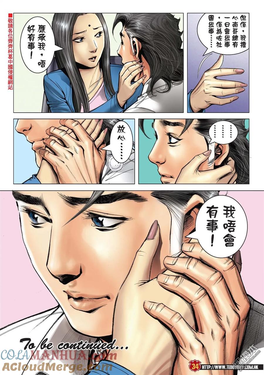 第31页