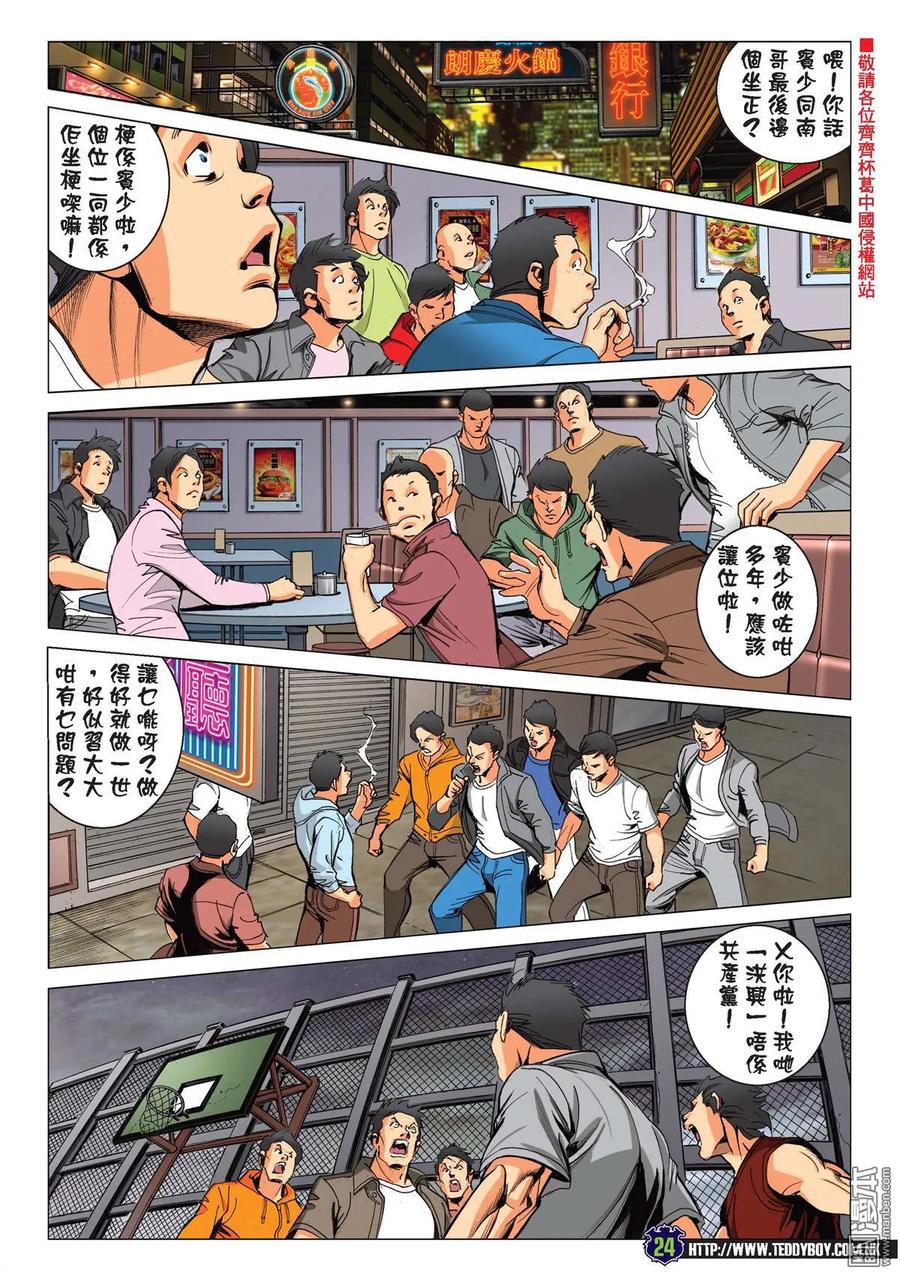 第20页