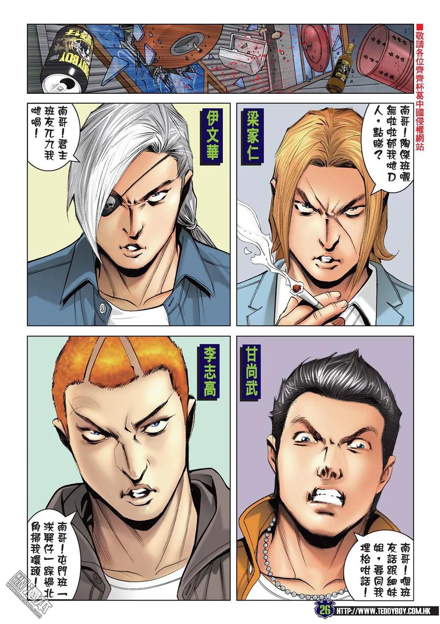 第22页