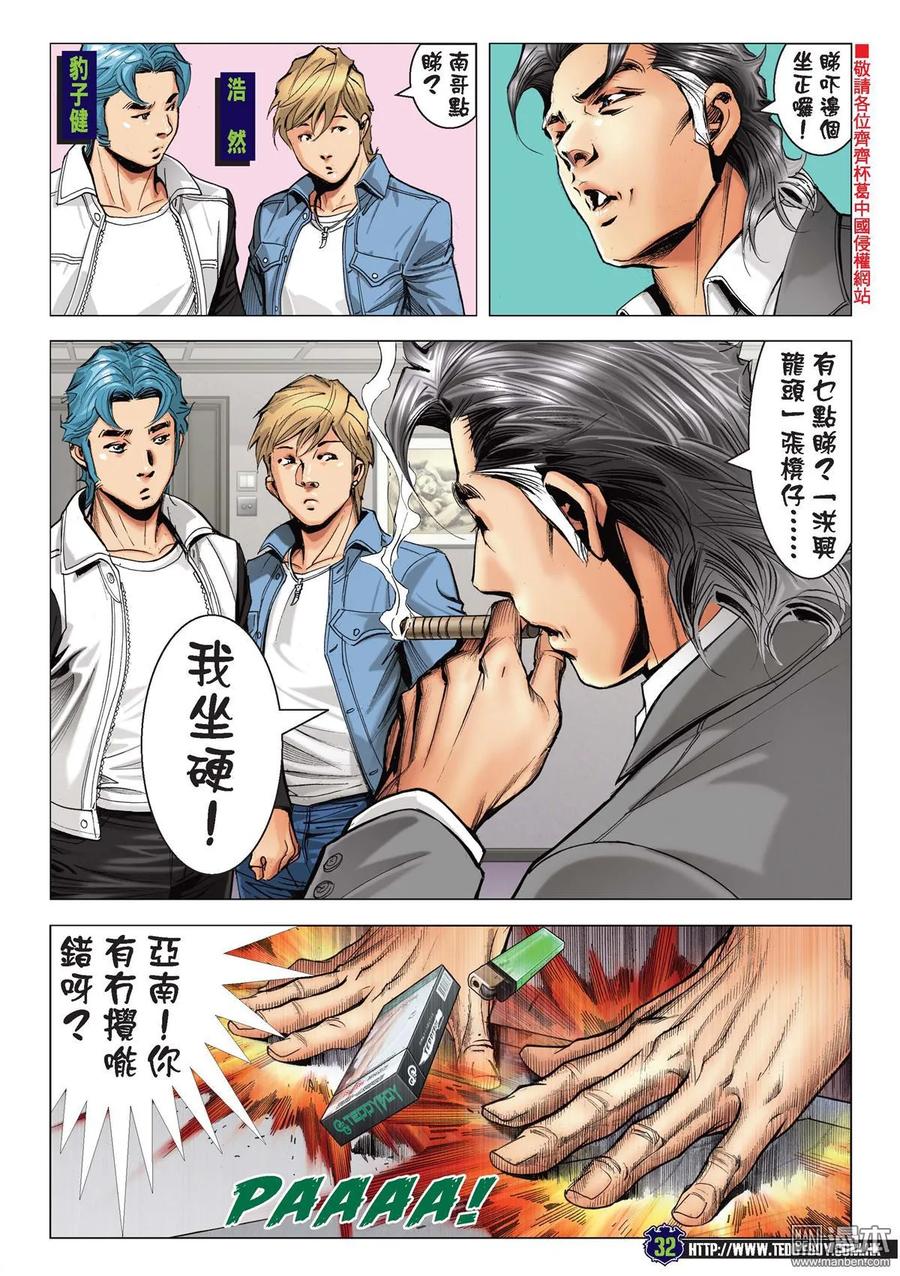 第28页