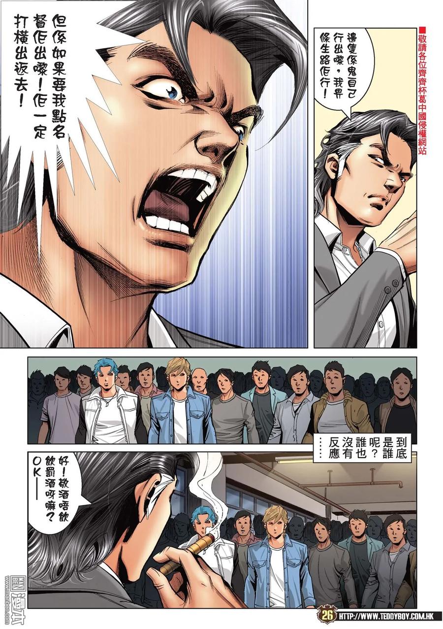 第22页