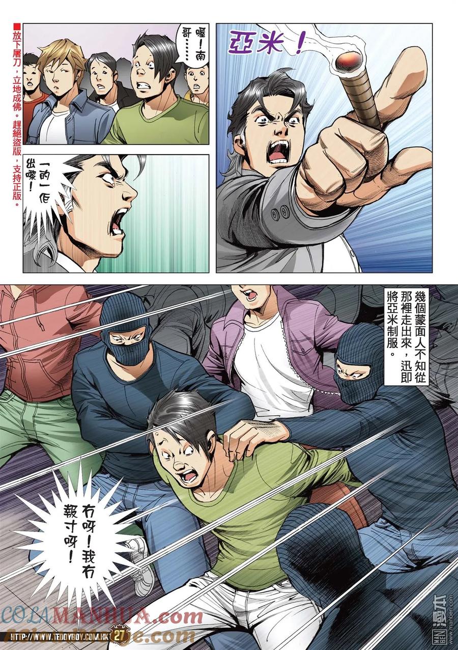 第23页