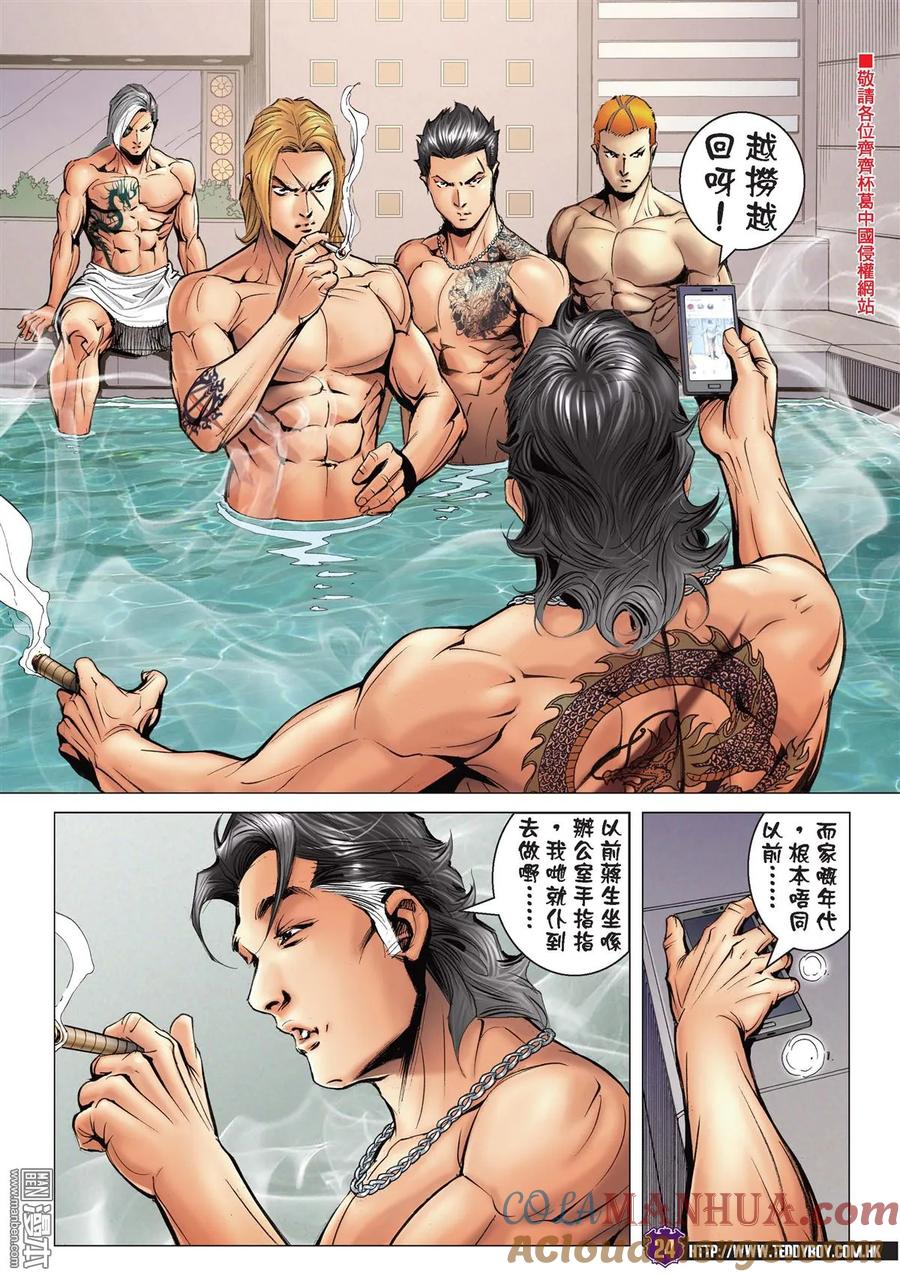第21页