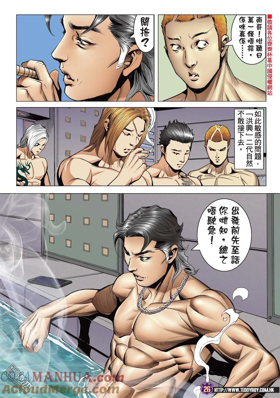 第23页