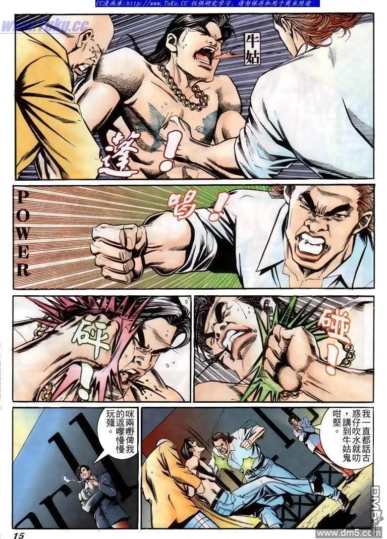 第14页