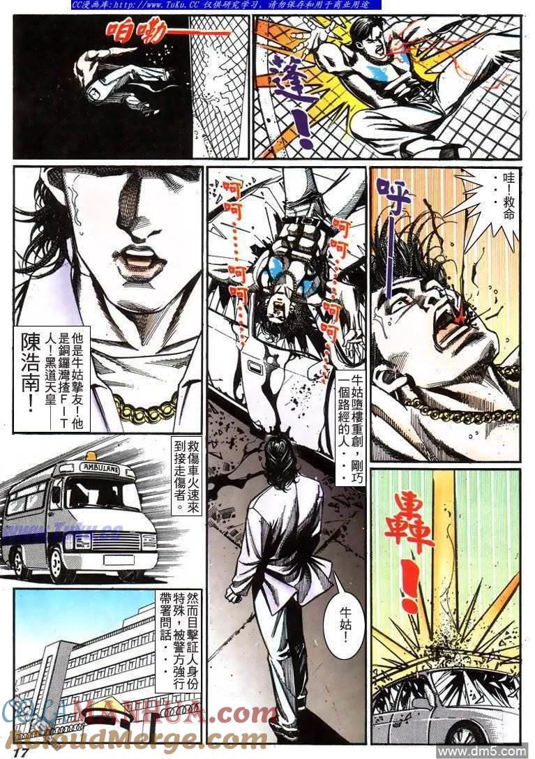 第15页
