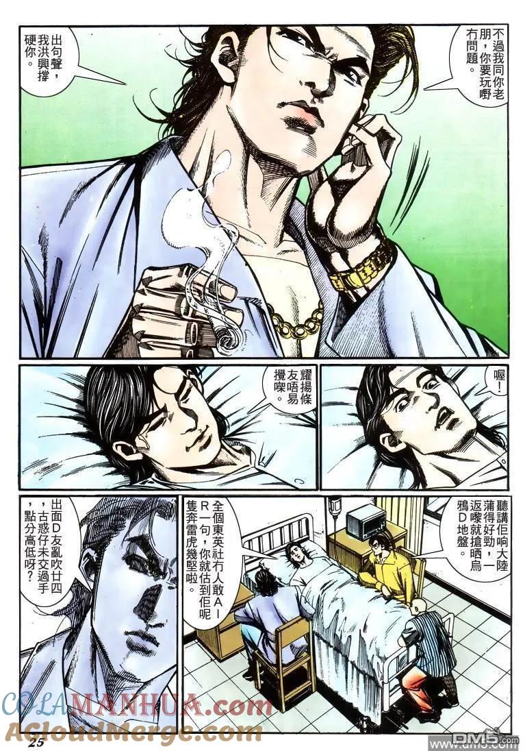 第21页