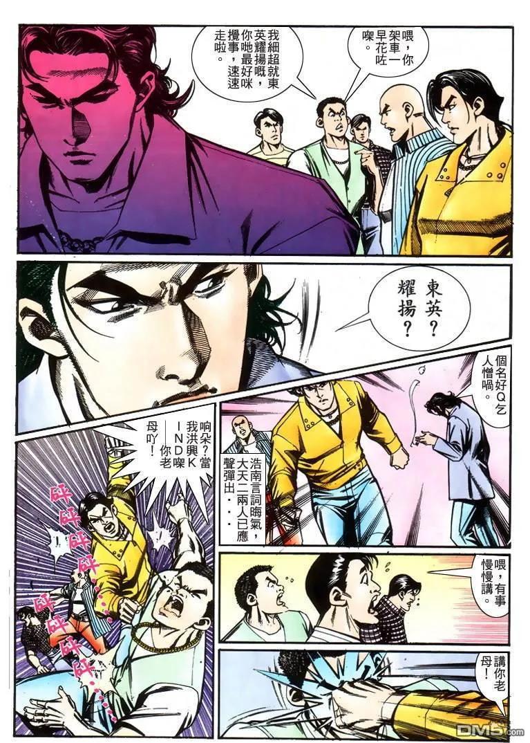 第24页