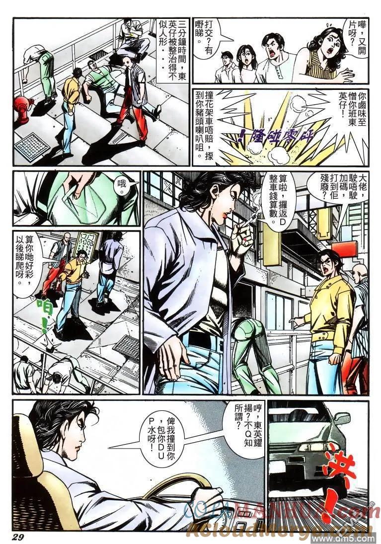 第25页