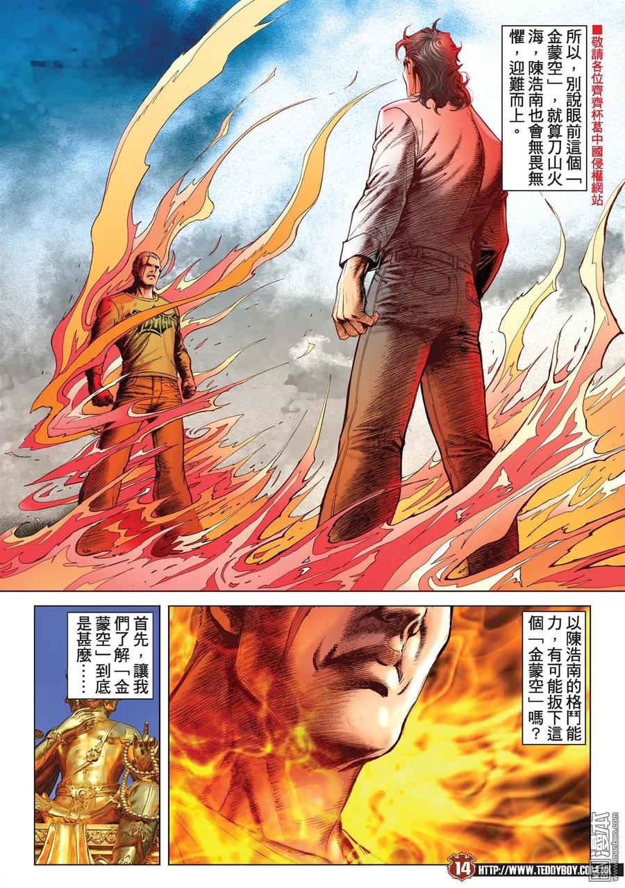 第12页