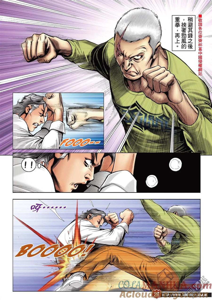 第23页