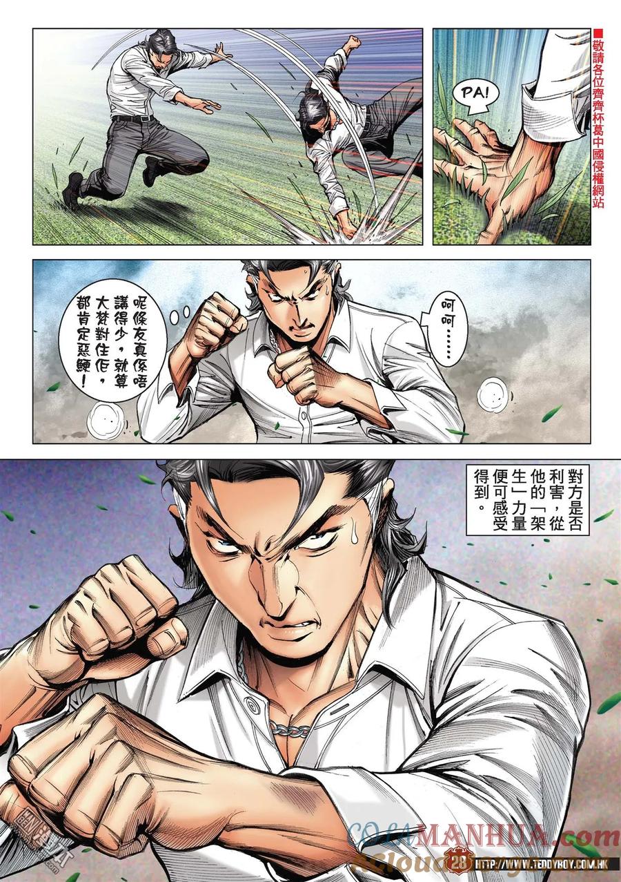 第25页