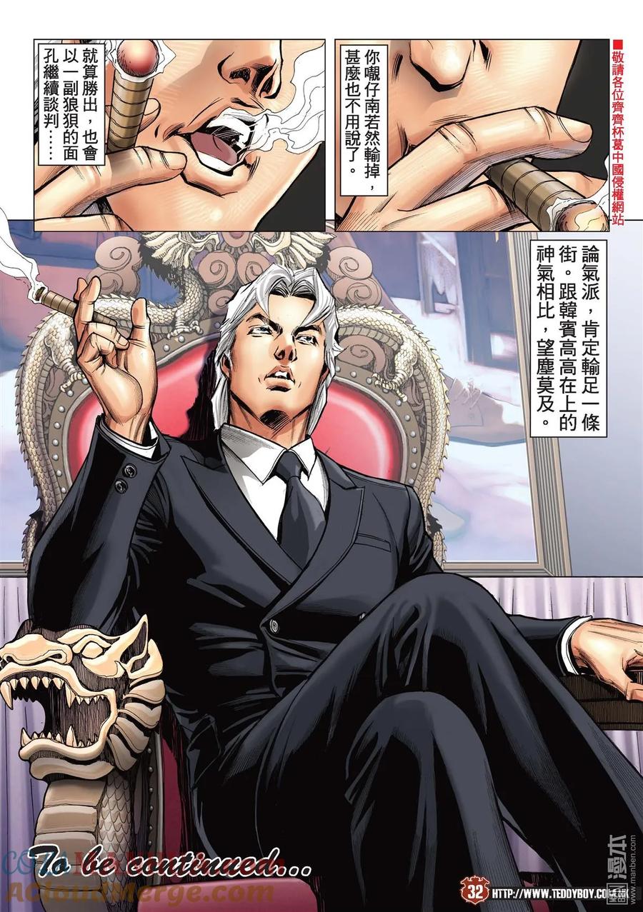 第29页