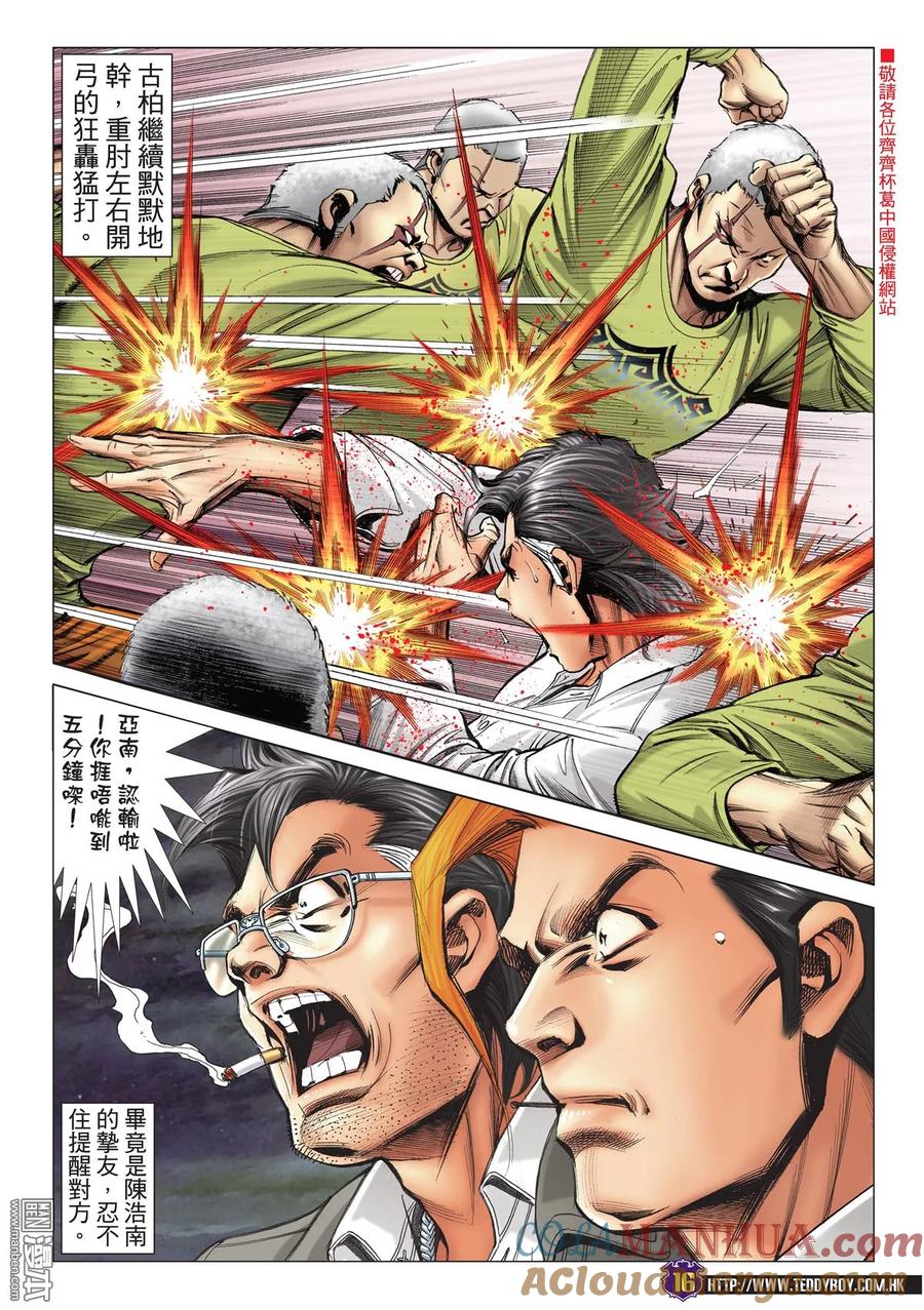 第15页