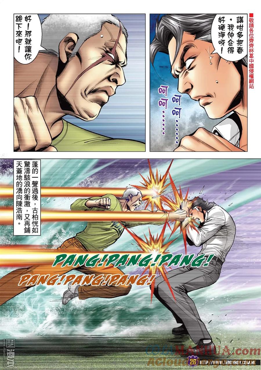 第23页