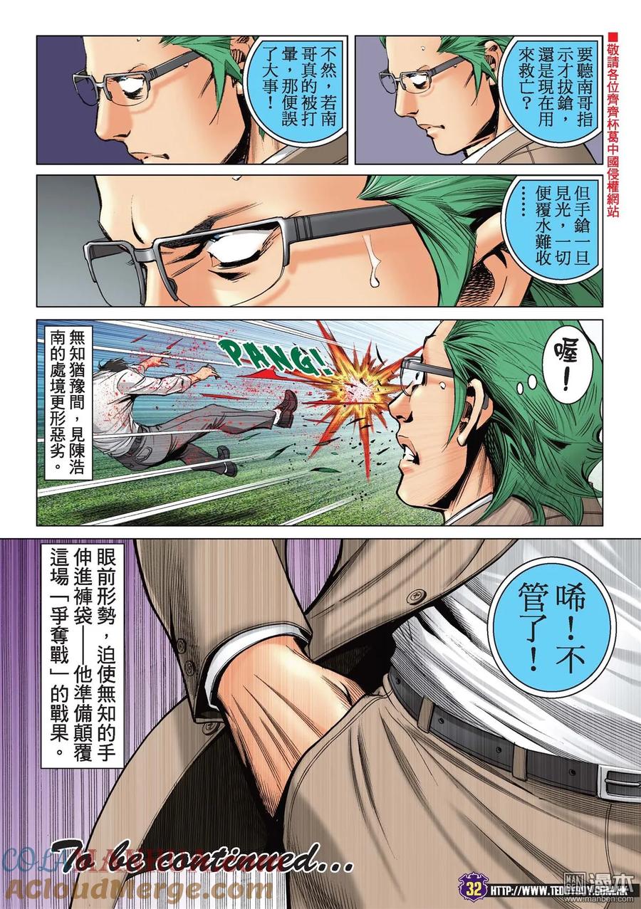 第29页