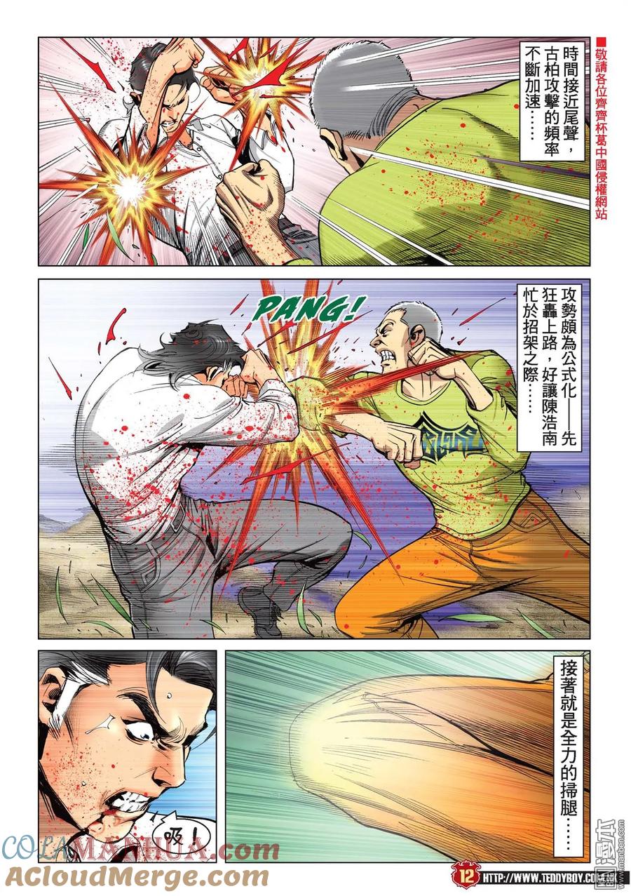 第11页