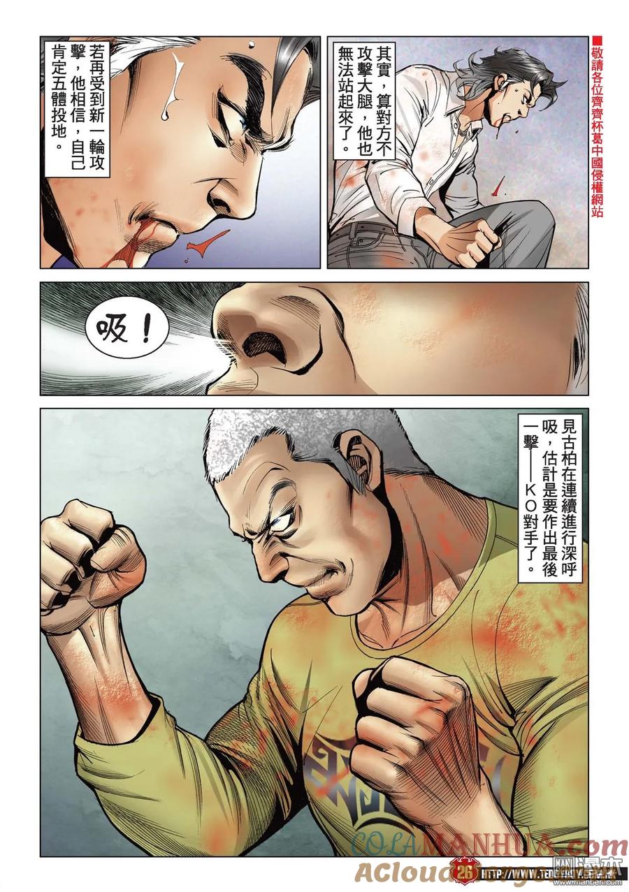 第23页