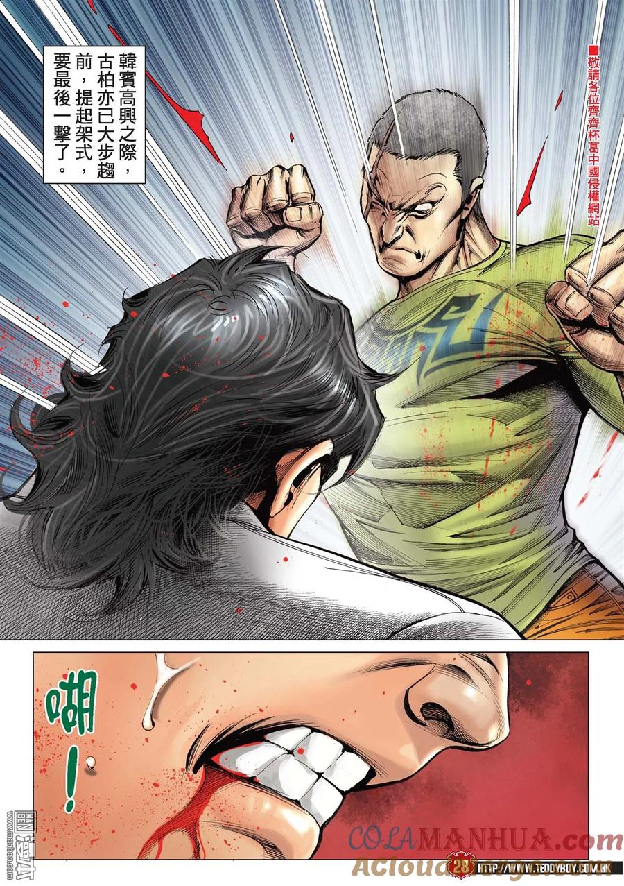 第25页